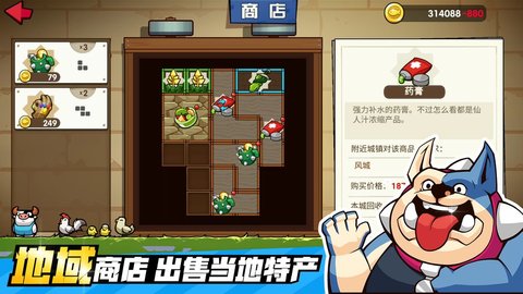 小猫的移动货仓正版 0.0.1 安卓版截图_2