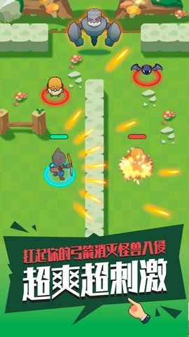 弓箭传说跳过广告获取奖励版 1.1.4 安卓版截图_1