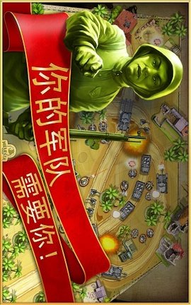 玩具塔防2无限金币无敌版 1.3 安卓版截图_1