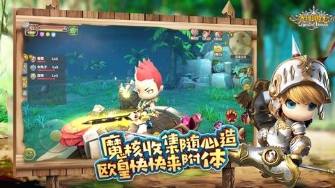 光明勇士无限钻石版 1.8.9 安卓版截图_3