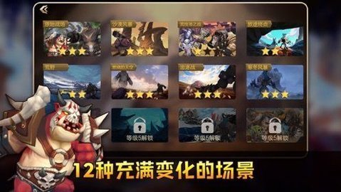 方块世界自走棋 1.0.0 安卓版截图_1