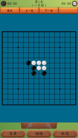 五子棋高手红包版 7.3 安卓版截图_3