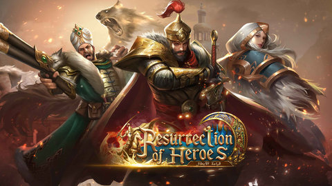 Resurrection of Heroes英雄的复苏 1.5.10 安卓版截图_1