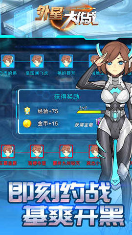 外星大作战单机版 0.1.1.1 安卓版截图_5