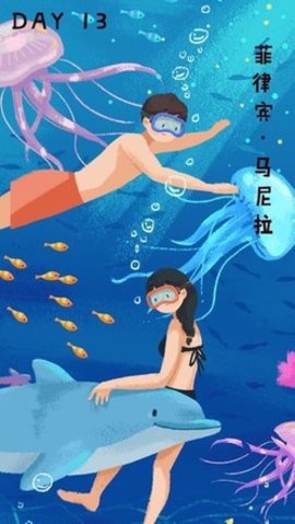 旅行串串无限体力无敌版 1.0.25 安卓版截图_4