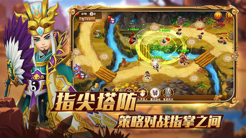 乱武三国官方最新版 3.6.00 安卓版截图_1