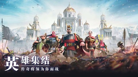 万国觉醒 1.0.38.2 安卓版截图_5