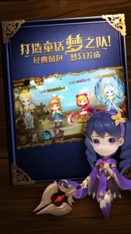 有杀气童话网易版 1.8.0 安卓版截图_2