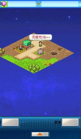 宇宙探险队无敌版 1.8.6 安卓版截图_5