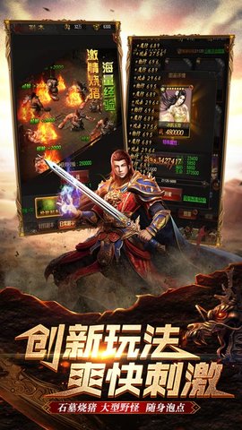 王者圣域华为版 1.0.0 安卓版截图_4