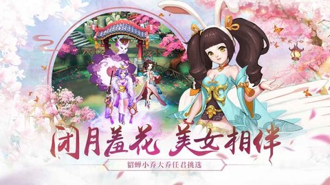 水煮三国最新版 1.8.0 安卓版截图_4