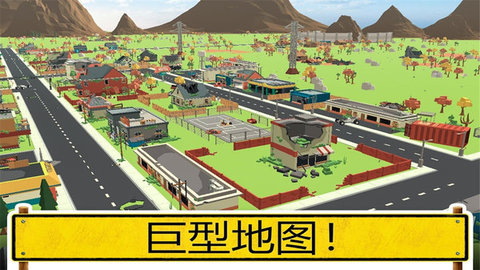 像素吃鸡单机内购版 1.53.00 安卓版截图_1
