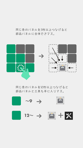 阶乘拼图 1.0 安卓版截图_4