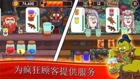 Potion Punch 2 0.1.1 安卓版截图_3