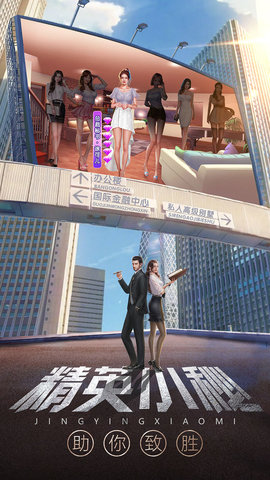 谁是首富2020破解版无限抽奖 1.0.12 安卓版截图_4