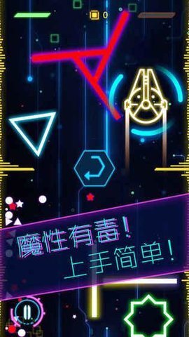 星际逃生中文版 0.3 安卓版截图_3