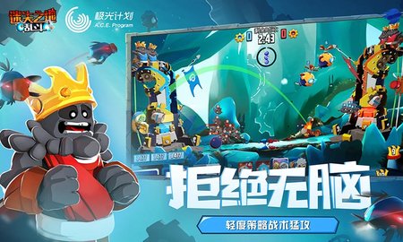 迷失之地乱斗 2.7.1.1 安卓版截图_3