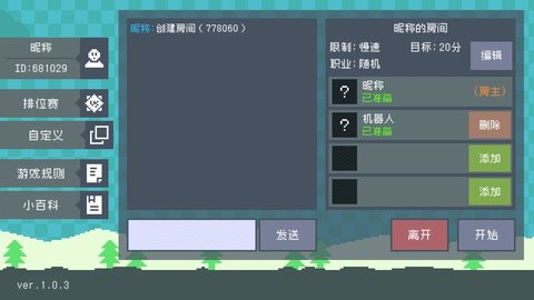 钟表镇 1.0.1 安卓版截图_4