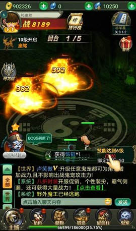 魔神之墓满v版 1.0.0 安卓版截图_5