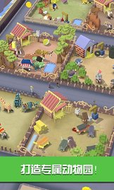 疯狂动物园台服最新版 1.18.0.4 安卓版截图_4