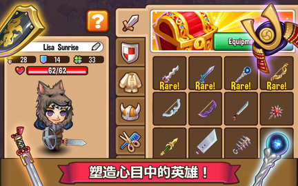 冒险小镇无限金币钻石内购版 0.10.2 安卓版截图_2