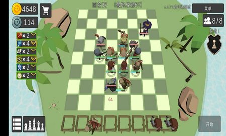 英雄自走棋模拟器 2.2 安卓版截图_4