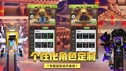 我的世界0.12.3低配版 0.12.3 安卓版截图_3