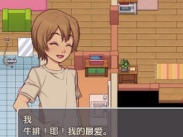 daily lives of my countryside 0.1.6.1 安卓版截图_4