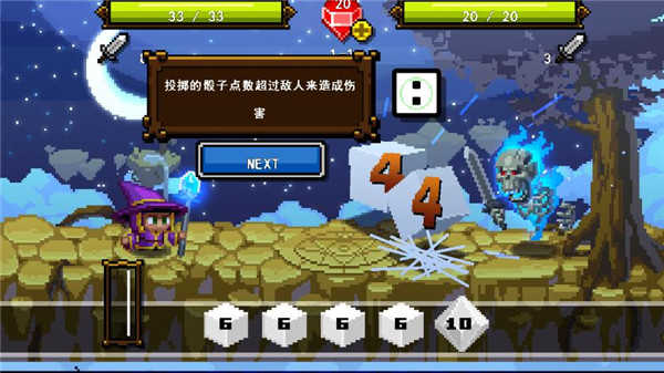 骰子魔法师2（Dice Mage 2）截图_4