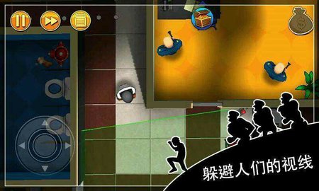 神偷鲍勃1无限币中文版 1.18.29 安卓版截图_3