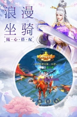 剑舞龙城手机版 1.2.3 安卓版截图_4