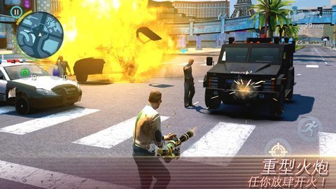 gangstar4破解版免谷歌 4.7.0.d 安卓版截图_2