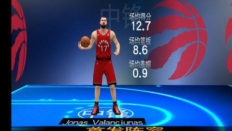 NBA2K19手机版游戏 46.0.1 安卓版截图_2