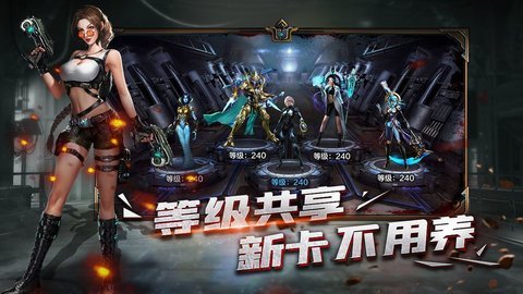 末日雄师公测版 1.0.1 安卓版截图_4