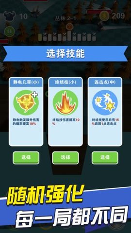 BOSS别嚣张破解版 0.10 安卓版截图_1