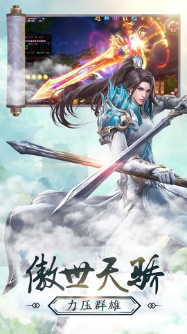 梦回江湖官网最新版 1.2.1 安卓版截图_3