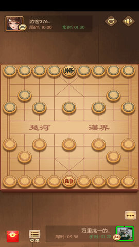 闲来象棋赚钱app 2.15.11 安卓版截图_3