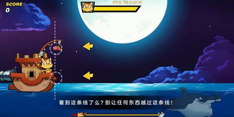 鱼咚哒Beat Fish测试版 0.0.4 安卓版截图_1