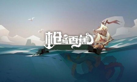 枪与香蕉免谷歌版 1.20 安卓版截图_1