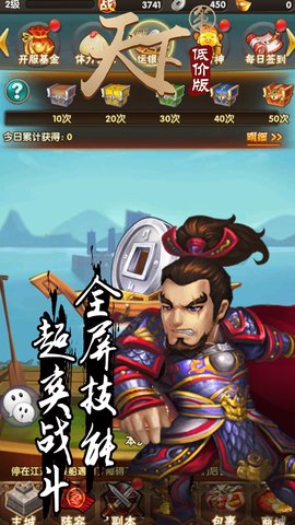 天下策BT低价版 1.2.0 安卓版截图_4