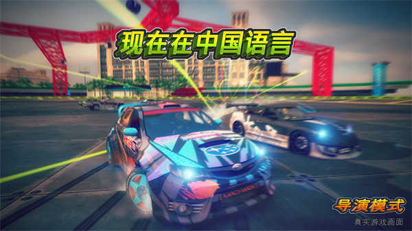 迪拜漂移2（Dubai Drift 2）截图_4