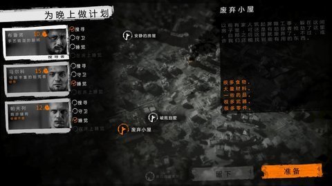 这是我的战争上帝模式无敌版 1.1.0 安卓版截图_3