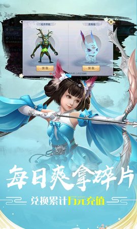 魔剑侠缘满v版万元福利版 1.0 安卓版截图_3