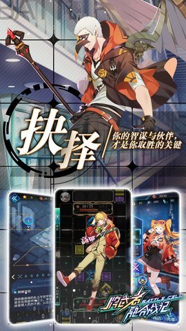 牌武者·超融合战记tap版 0.7.1.23 安卓版截图_5