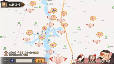 阴阳师雅乐之邦版本 1.6.0 安卓版截图_5