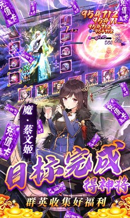 乱战三国毒华佗千充版 1.0.0 安卓版截图_5