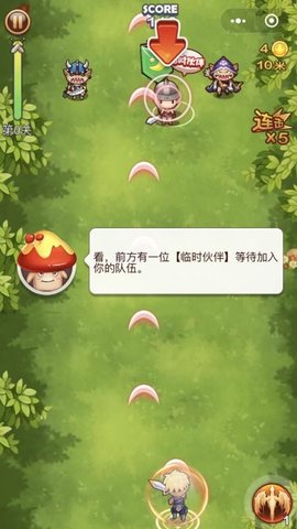 进击物语腾讯版 1.1.31 安卓版截图_2