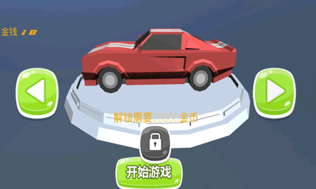 3D模拟公路飞车 1.0.0 安卓版截图_4