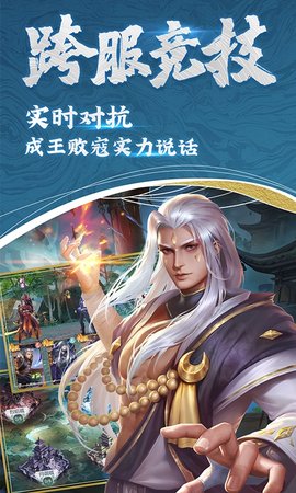 斗将折扣充值版 1.0.3.10955 安卓版截图_4