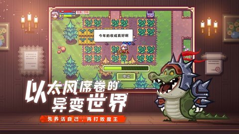 伊洛纳精简版 1.0.25 安卓版截图_4